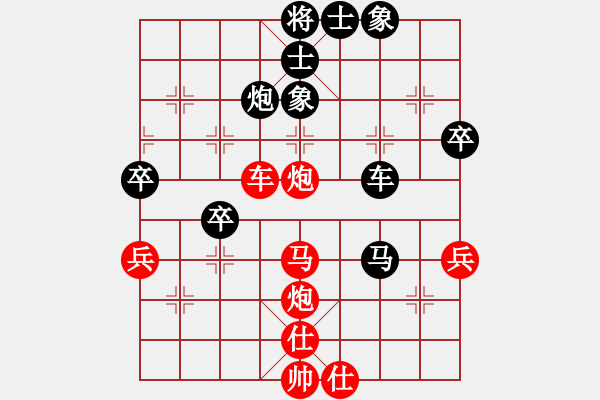 象棋棋譜圖片：電燈太亮(7星)-勝-我自幾下棋(9星) - 步數(shù)：60 