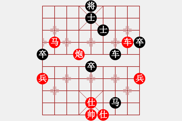 象棋棋譜圖片：電燈太亮(7星)-勝-我自幾下棋(9星) - 步數(shù)：80 