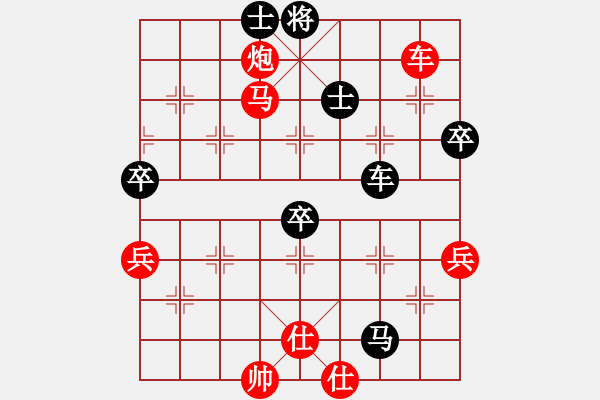 象棋棋譜圖片：電燈太亮(7星)-勝-我自幾下棋(9星) - 步數(shù)：90 