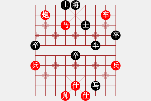 象棋棋譜圖片：電燈太亮(7星)-勝-我自幾下棋(9星) - 步數(shù)：91 