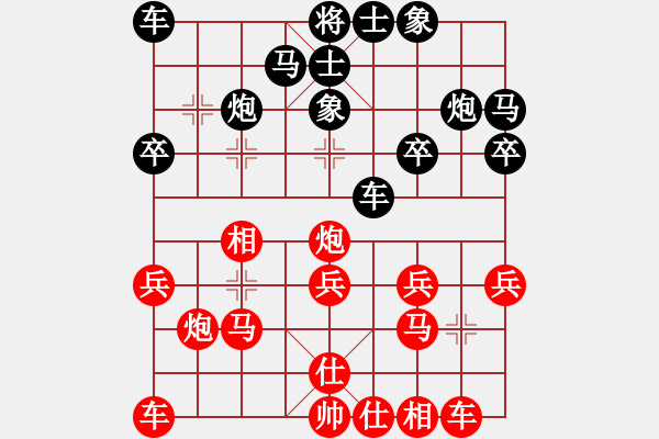 象棋棋谱图片：滕飞 先和 赵勇霖 - 步数：20 