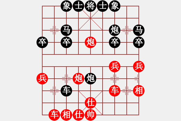 象棋棋譜圖片：XXX先勝湯正光 - 步數(shù)：30 