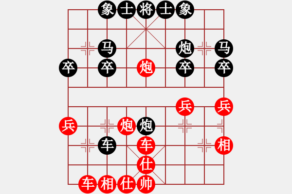 象棋棋譜圖片：XXX先勝湯正光 - 步數(shù)：31 