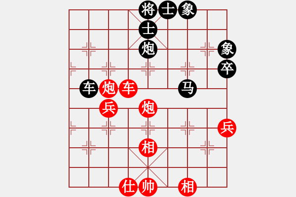 象棋棋谱图片：王天一的软(4段)-和-宁静人(9段) - 步数：100 