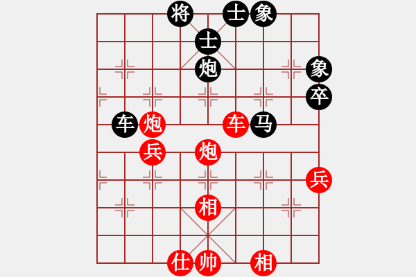 象棋棋谱图片：王天一的软(4段)-和-宁静人(9段) - 步数：110 
