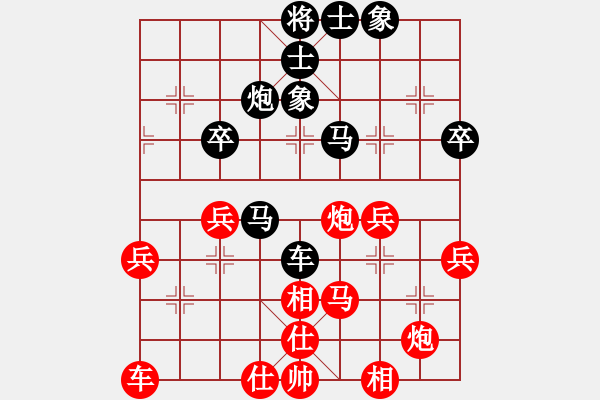 象棋棋谱图片：王天一的软(4段)-和-宁静人(9段) - 步数：40 