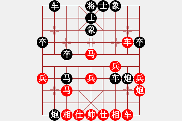 象棋棋譜圖片：非特級(jí)大師(2段)-勝-漫卷西風(fēng)(6段) - 步數(shù)：30 