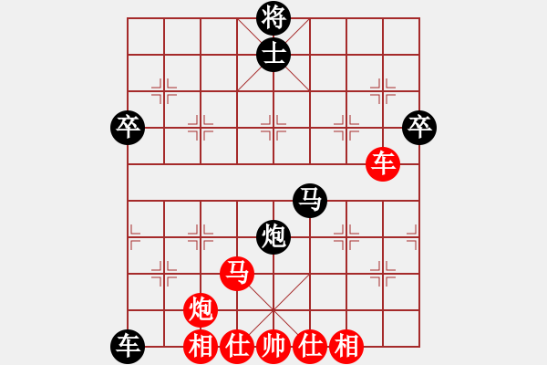 象棋棋谱图片：湖北 洪智 和 四川 孟辰 - 步数：100 