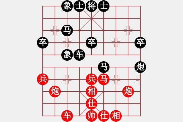 象棋棋谱图片：湖北 洪智 和 四川 孟辰 - 步数：40 