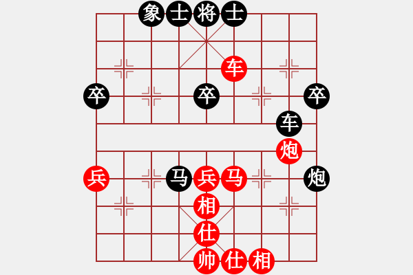 象棋棋谱图片：湖北 洪智 和 四川 孟辰 - 步数：50 