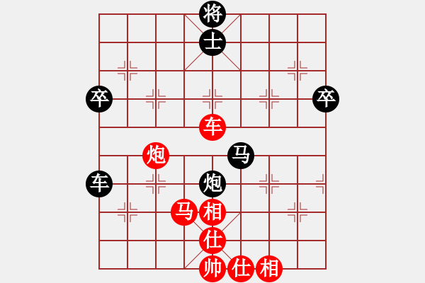 象棋棋谱图片：湖北 洪智 和 四川 孟辰 - 步数：80 