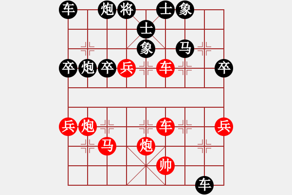 象棋棋譜圖片：︶ㄣ魅力四射ルゞ [紅] -VS- 拳打東邪腳踢55[黑] - 步數(shù)：50 