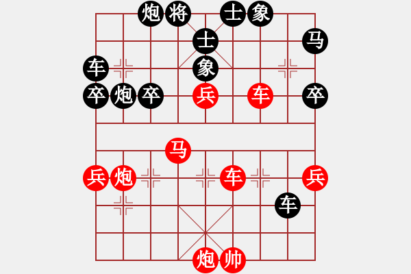 象棋棋譜圖片：︶ㄣ魅力四射ルゞ [紅] -VS- 拳打東邪腳踢55[黑] - 步數(shù)：60 