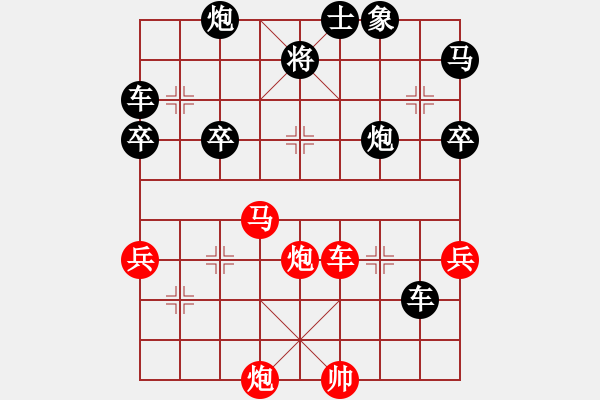 象棋棋譜圖片：︶ㄣ魅力四射ルゞ [紅] -VS- 拳打東邪腳踢55[黑] - 步數(shù)：70 