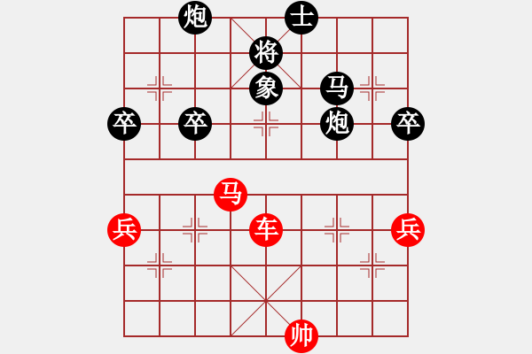 象棋棋譜圖片：︶ㄣ魅力四射ルゞ [紅] -VS- 拳打東邪腳踢55[黑] - 步數(shù)：80 