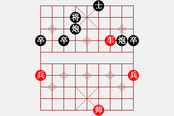 象棋棋譜圖片：︶ㄣ魅力四射ルゞ [紅] -VS- 拳打東邪腳踢55[黑] - 步數(shù)：90 