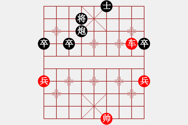 象棋棋譜圖片：︶ㄣ魅力四射ルゞ [紅] -VS- 拳打東邪腳踢55[黑] - 步數(shù)：91 