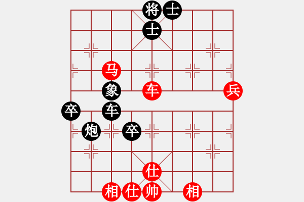 象棋棋譜圖片：國中神劍(8級)-負-櫻落吻離別(5級) - 步數：100 