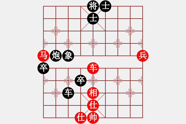 象棋棋譜圖片：國中神劍(8級)-負-櫻落吻離別(5級) - 步數：110 