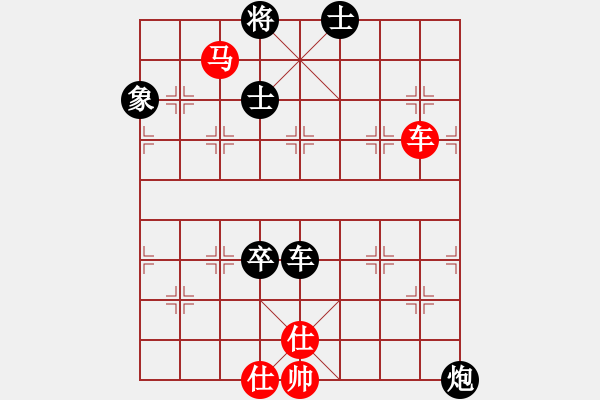 象棋棋譜圖片：國中神劍(8級)-負-櫻落吻離別(5級) - 步數：130 