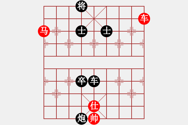 象棋棋譜圖片：國中神劍(8級)-負-櫻落吻離別(5級) - 步數：140 