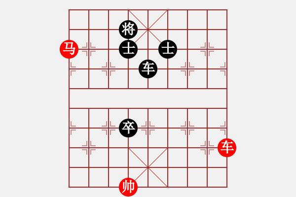 象棋棋譜圖片：國中神劍(8級)-負-櫻落吻離別(5級) - 步數：150 