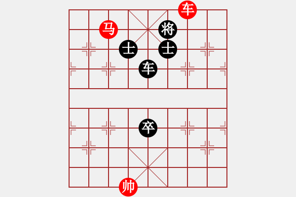 象棋棋譜圖片：國中神劍(8級)-負-櫻落吻離別(5級) - 步數：160 