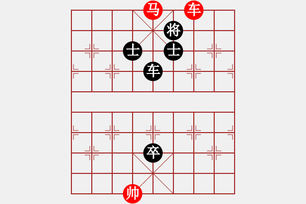 象棋棋譜圖片：國中神劍(8級)-負-櫻落吻離別(5級) - 步數：170 