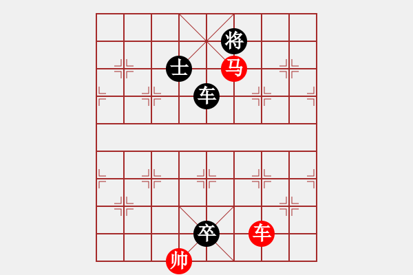 象棋棋譜圖片：國中神劍(8級)-負-櫻落吻離別(5級) - 步數：180 