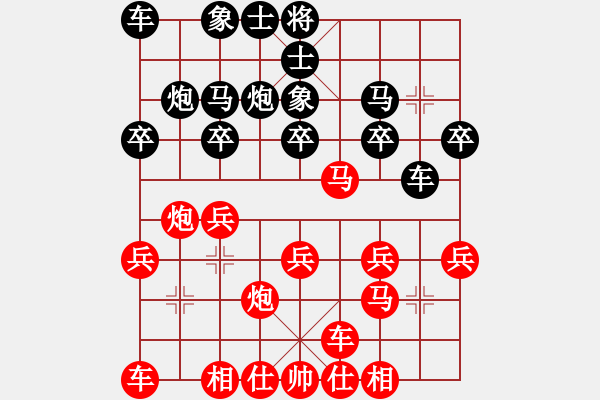 象棋棋譜圖片：國中神劍(8級)-負-櫻落吻離別(5級) - 步數：20 