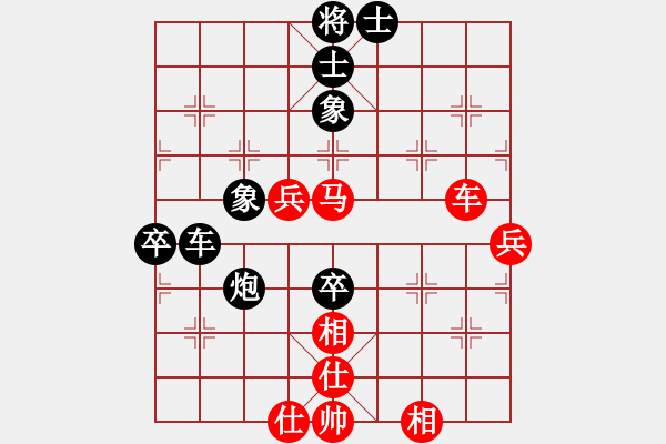 象棋棋譜圖片：國中神劍(8級)-負-櫻落吻離別(5級) - 步數：90 