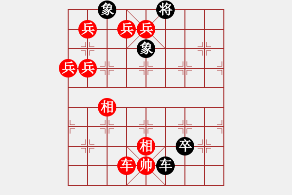 象棋棋譜圖片：高馬六出改局 - 步數(shù)：10 