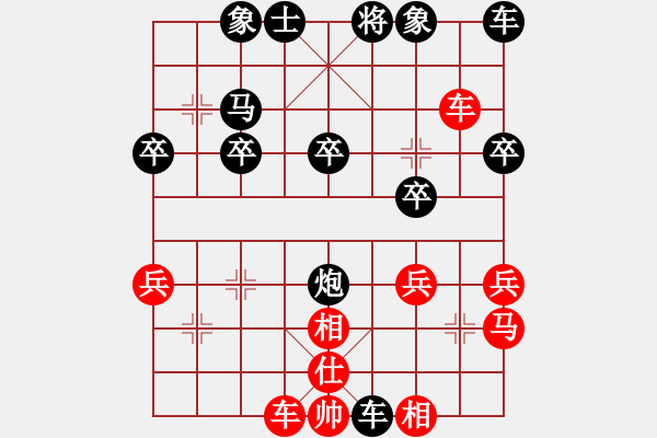 象棋棋譜圖片：天翼[2837532009] -VS- 功夫熊貓[744585811] - 步數(shù)：26 