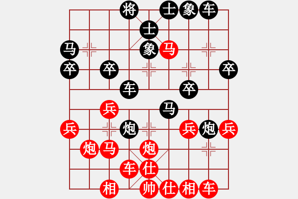 象棋棋譜圖片：浦北狼(1弦)-勝-嘉聲(1星) - 步數(shù)：30 