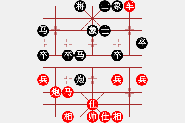 象棋棋譜圖片：浦北狼(1弦)-勝-嘉聲(1星) - 步數(shù)：40 