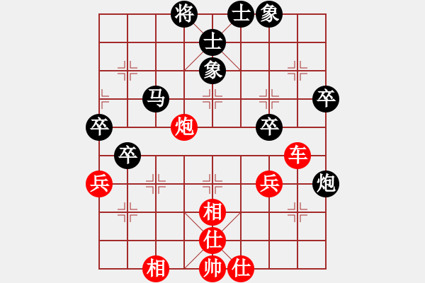 象棋棋譜圖片：浦北狼(1弦)-勝-嘉聲(1星) - 步數(shù)：50 