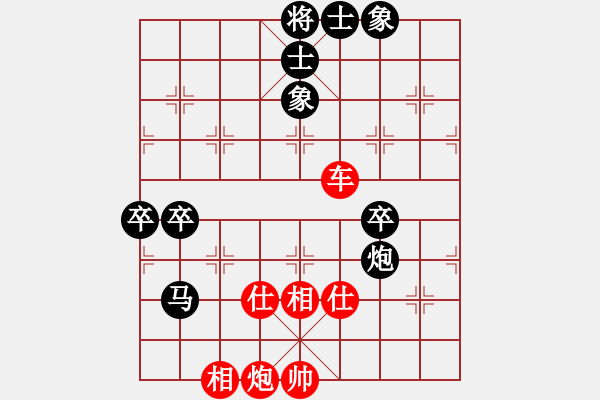 象棋棋譜圖片：浦北狼(1弦)-勝-嘉聲(1星) - 步數(shù)：70 