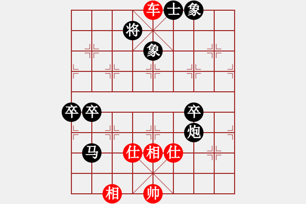 象棋棋譜圖片：浦北狼(1弦)-勝-嘉聲(1星) - 步數(shù)：77 