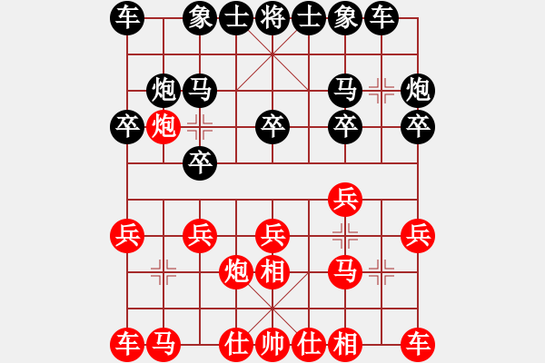 象棋棋譜圖片：聰明糊涂(4段)-勝-棒棒冰(6段) - 步數(shù)：10 