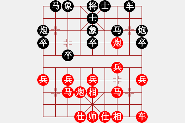 象棋棋譜圖片：聰明糊涂(4段)-勝-棒棒冰(6段) - 步數(shù)：20 