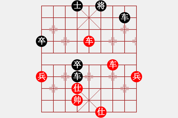 象棋棋譜圖片：中象道場(chǎng)自(9星)-勝-四海的龍(地煞) - 步數(shù)：100 