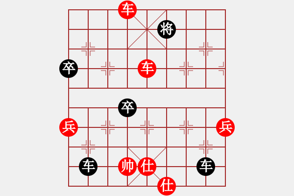 象棋棋譜圖片：中象道場(chǎng)自(9星)-勝-四海的龍(地煞) - 步數(shù)：110 