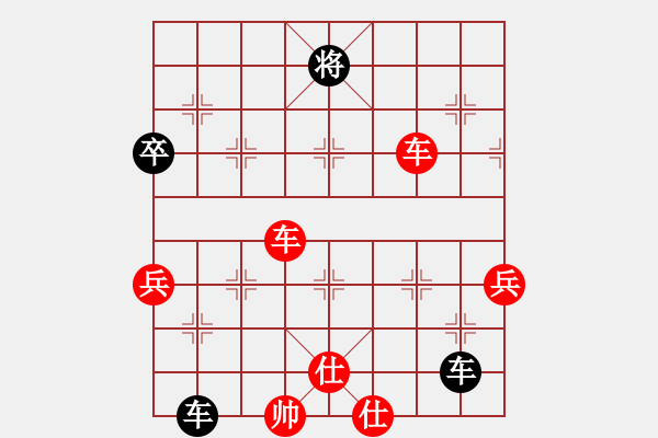 象棋棋譜圖片：中象道場(chǎng)自(9星)-勝-四海的龍(地煞) - 步數(shù)：120 