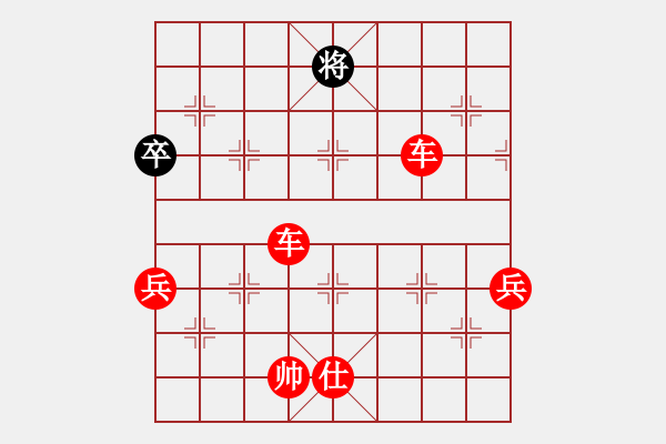 象棋棋譜圖片：中象道場(chǎng)自(9星)-勝-四海的龍(地煞) - 步數(shù)：127 