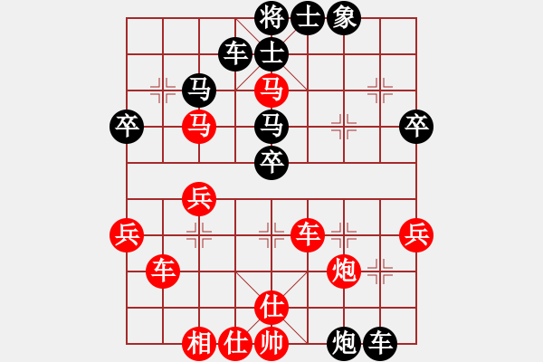 象棋棋譜圖片：中象道場(chǎng)自(9星)-勝-四海的龍(地煞) - 步數(shù)：40 