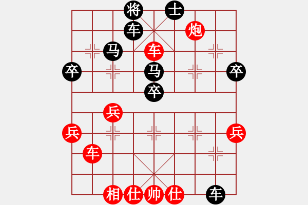 象棋棋譜圖片：中象道場(chǎng)自(9星)-勝-四海的龍(地煞) - 步數(shù)：50 