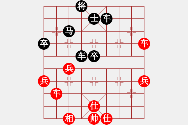 象棋棋譜圖片：中象道場(chǎng)自(9星)-勝-四海的龍(地煞) - 步數(shù)：60 