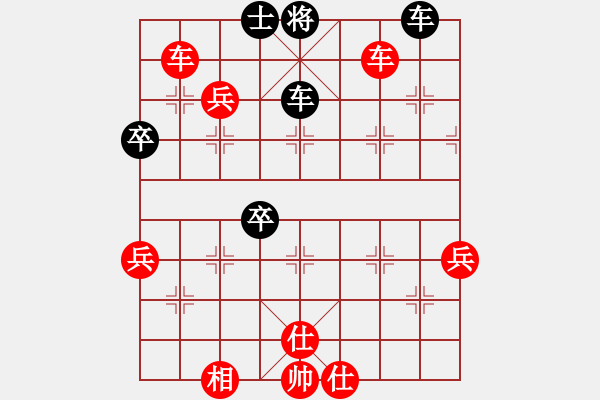 象棋棋譜圖片：中象道場(chǎng)自(9星)-勝-四海的龍(地煞) - 步數(shù)：80 