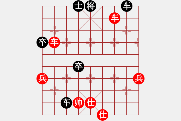 象棋棋譜圖片：中象道場(chǎng)自(9星)-勝-四海的龍(地煞) - 步數(shù)：90 