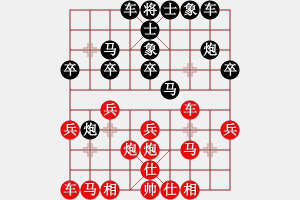 象棋棋譜圖片：username(5r)-負(fù)-醉棋渡河(初級) - 步數(shù)：20 